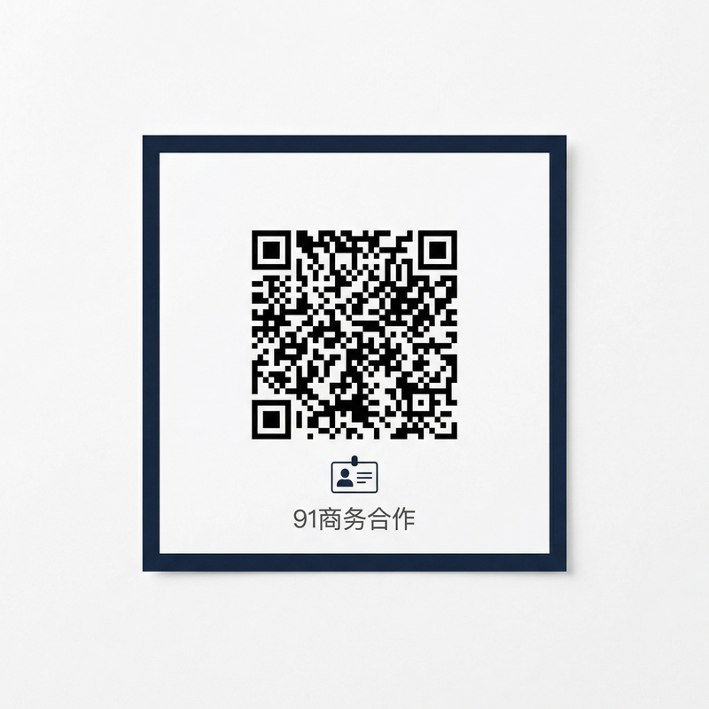 四虎商务合作二维码