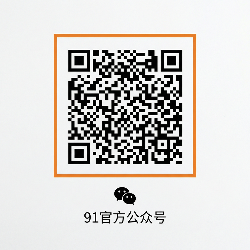 四虎官方公众号二维码